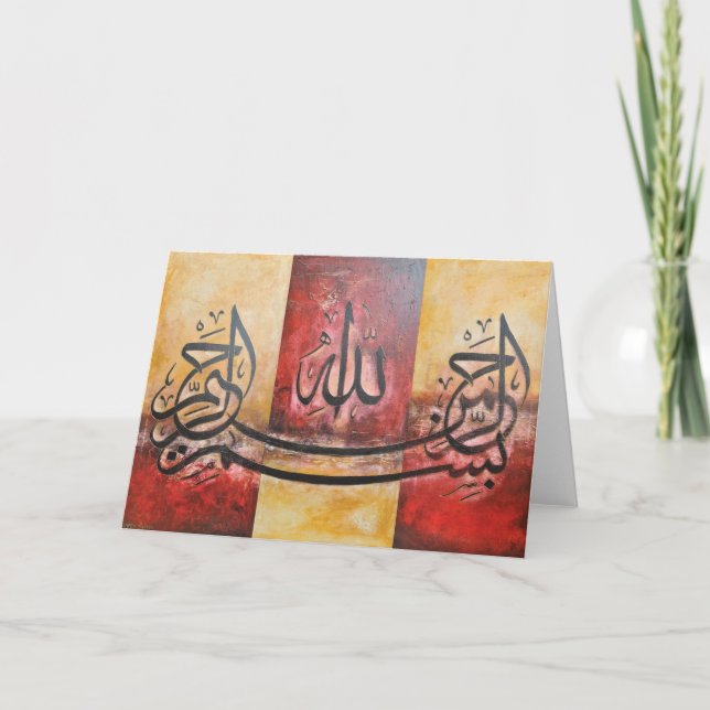 Bismillah Islamic Art Greeting Card - Eid Ramadan Kort (Framsida)