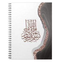 Bismillah Islamic Calligraphy Anteckningsbok