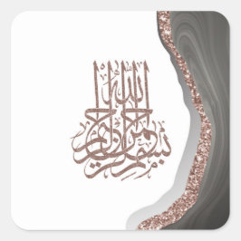 Bismillah Islamic Calligraphy, arabisk kalligrafi Fyrkantigt Klistermärke