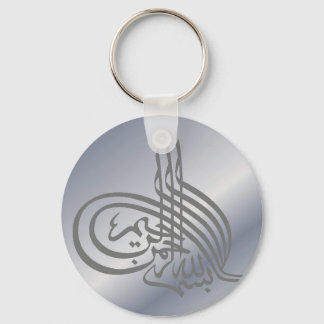 Bismillah Islamic Calligraphy Keychain Nyckelring