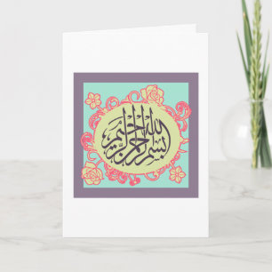 Bismillah Islamic calligraphy rosa blomma Kort