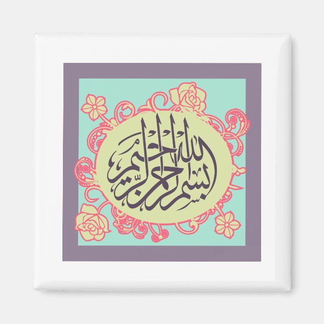 Bismillah Islamic calligraphy rosa blomma Magnet (Framsidan)