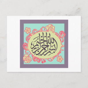 Bismillah Islamic calligraphy rosa blomma Vykort
