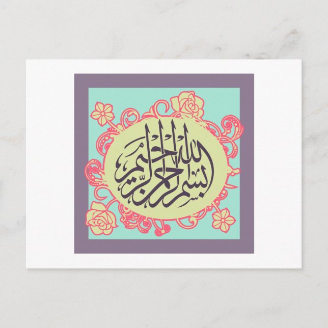 Bismillah Islamic calligraphy rosa blomma Vykort (Framsida)