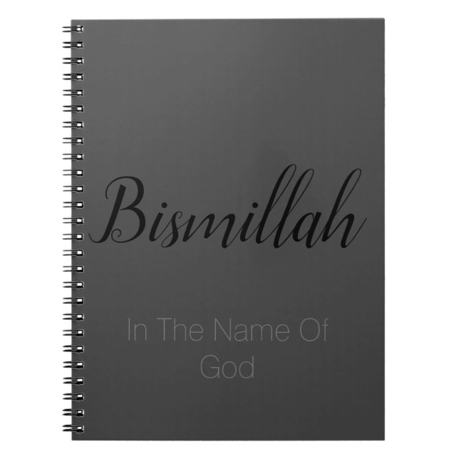 Bismillah Islamic Design Grått Notebook Anteckningsbok (Framsidan)