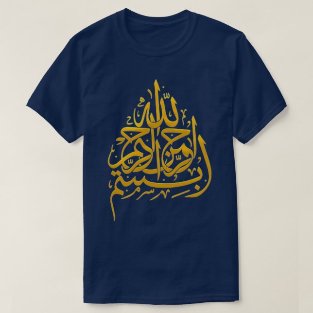 Bismillah Islamic Golden art T Shirt (Design framsida)