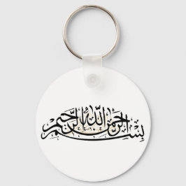 Bismillah islamic keychain nyckelring
