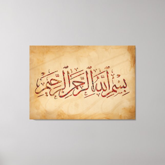 Bismillah Islamic Wall Art Kanvastryck Muslim Hom (Framsida)