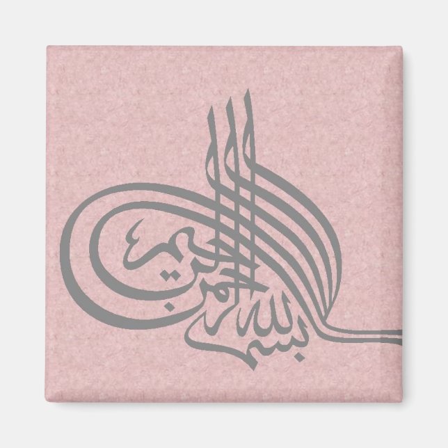 Bismillah Islamique Calligrae Aimant Magnet (Framsidan)