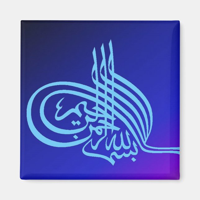 Bismillah Islamische Kalligrae Magnet (Framsidan)