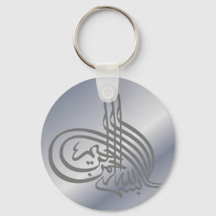 Bismillah islamisk Calligraphy Keychain Nyckelring