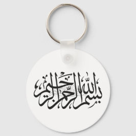 Bismillah islamisk nyckelring