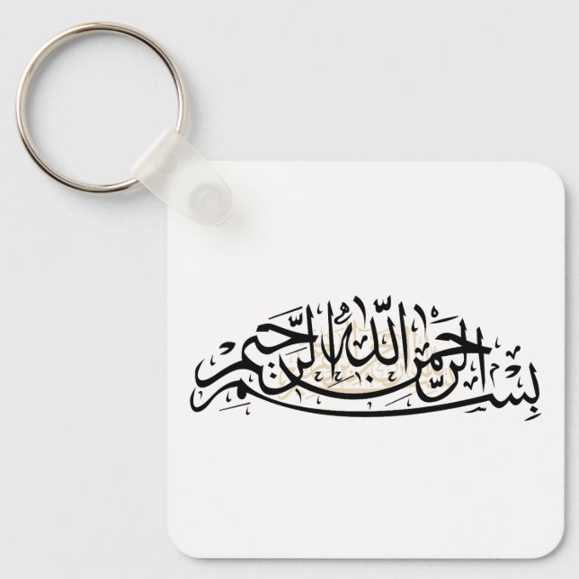 Bismillah keychain nyckelring (Framsida)
