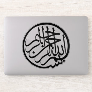 Bismillah Klistermärken