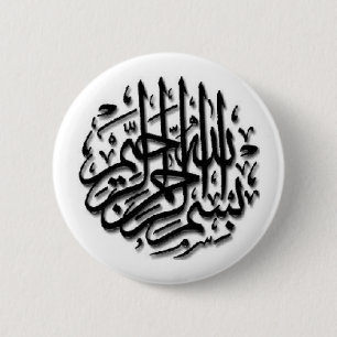Bismillah Knapp