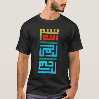 Bismillah Kufi (mörk) Tee Shirt