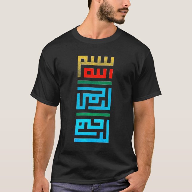 Bismillah Kufi (mörk) Tee Shirt (Framsida)