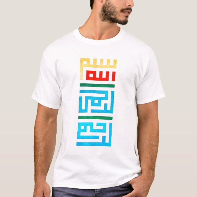 Bismillah Kufi (tända), Tee (Framsida)