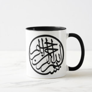 Bismillah Mugg