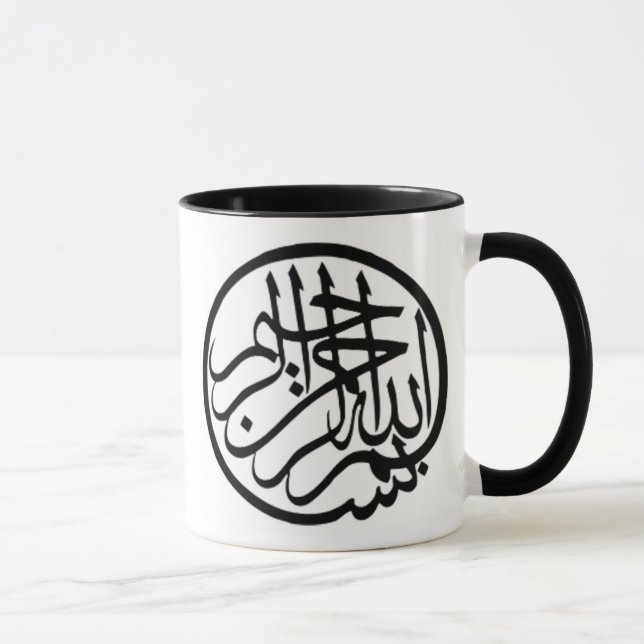 Bismillah Mugg (Höger)