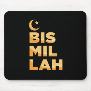 Bismillah Muslim Allah Islam Mosque Mecca Hajj Gif Musmatta