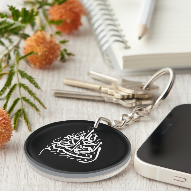 Bismillah namn i Allah (Högra Framsidan)