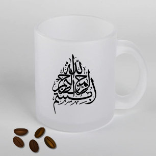 Bismillah namn i Allah Frostad Glasmugg