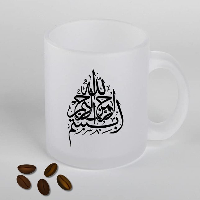 Bismillah namn i Allah Frostad Glasmugg (Skapare uppladdad)