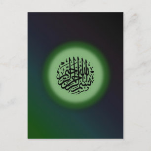 Bismillah - namn i Allah grönts kalligrafi Vykort