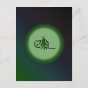 Bismillah - namn i Allah grönts kalligrafi Vykort
