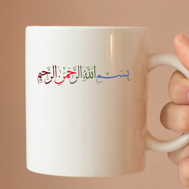 Bismillah namn i Allah Två-Tonad Mugg (Skapare uppladdad)