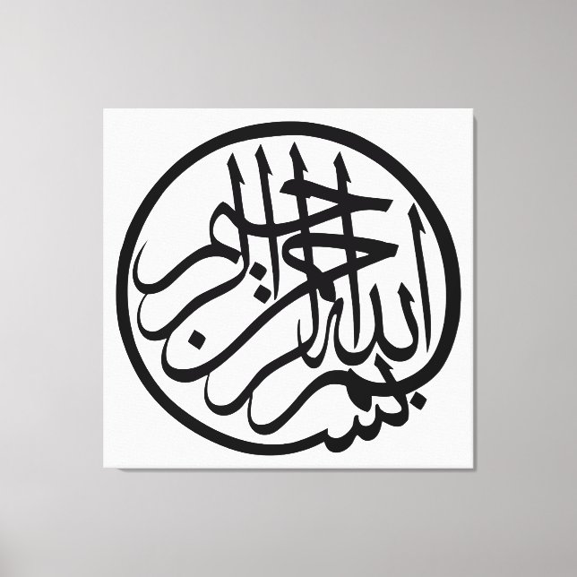 Bismillah namn i gud Arabisk kalligrafi Canvastryck (Framsida)