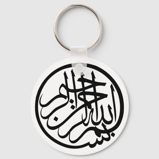 Bismillah namn i gud Arabisk kalligrafi Nyckelring (Framsida)