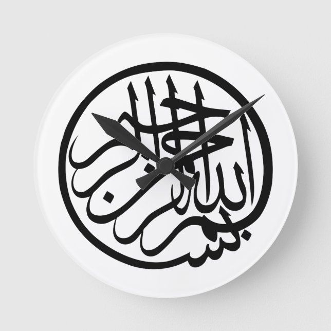 Bismillah namn i gud Arabisk kalligrafi Rund Klocka (Framsida)