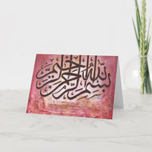 Bismillah - ORIGINAL Art Kort