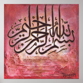 Bismillah - ORIGINAL Art on Canvas POSTER