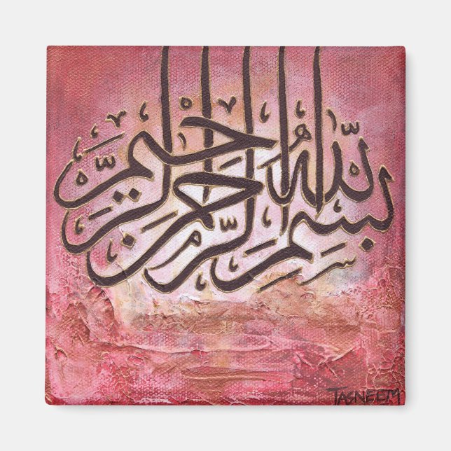Bismillah - ORIGINAL Art on Magnet (Framsidan)