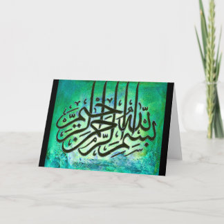 Bismillah ORIGINAL Islamic Art Greeting Card Kort