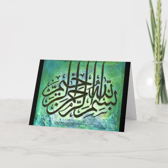 Bismillah ORIGINAL Islamic Art Greeting Card Kort (Framsida)