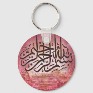 Bismillah - ORIGINAL- konst Nyckelring