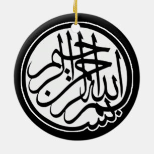 Bismillah-ornament (dubbla sidosatt) julgransprydnad keramik