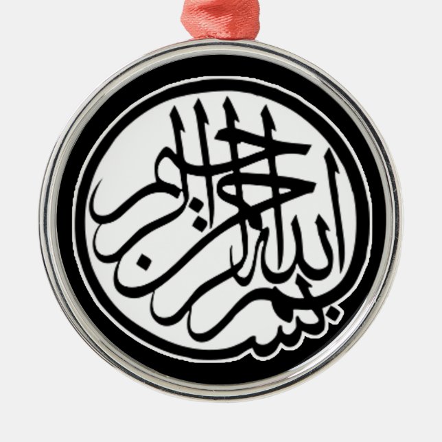 Bismillah Pendant Ornament (Framsidan)
