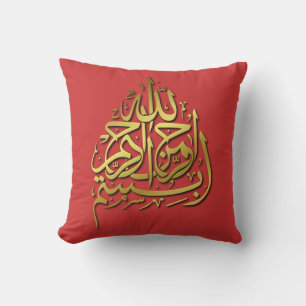 Bismillah Pilla Kudde