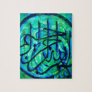 Bismillah Pussel