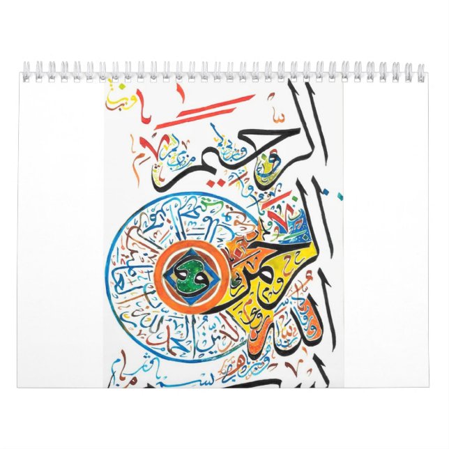 Bismillah Rahman Rahim Kalender (Omslag)