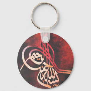 Bismillah röd islamisk konst nyckelring