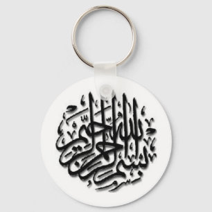 Bismillah svart Keychain Nyckelring