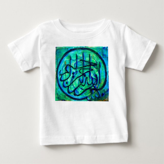 Bismillah T-shirt (Framsida)
