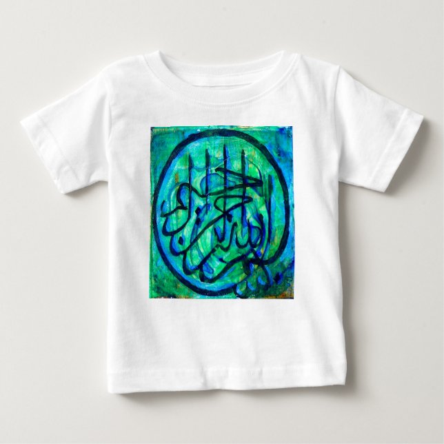 Bismillah Tee (Framsida)