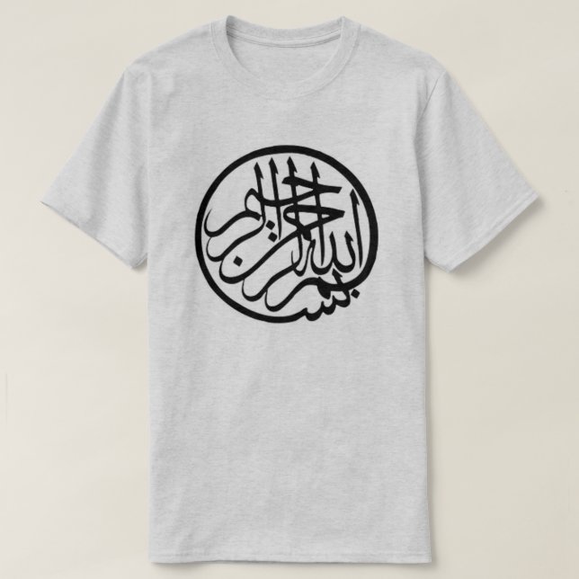 Bismillah Tee Shirt (Design framsida)